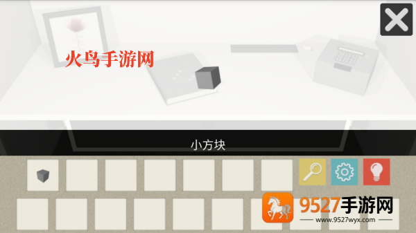 一道风景小游戏