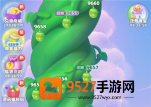 开心消消乐账号值钱吗 开心消消乐账号能卖吗 开心消消乐账号值钱吗 开心消消乐账号能卖吗