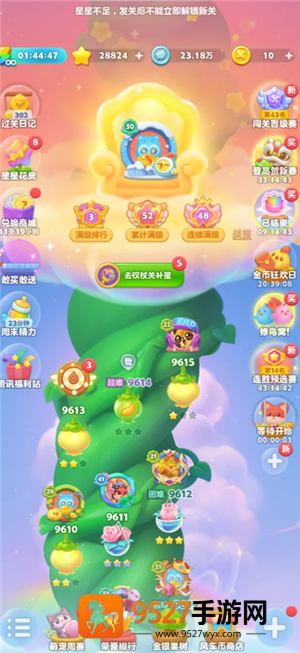 开心消消乐账号值钱吗 开心消消乐账号能卖吗 开心消消乐账号值钱吗 开心消消乐账号能卖吗