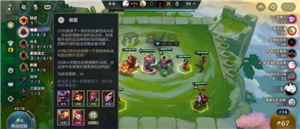 金铲铲之战福星连败奖励一览表 金铲铲之战福星段位等级表 金铲铲之战福星连败奖励一览表 金铲铲之战福星段位等级表