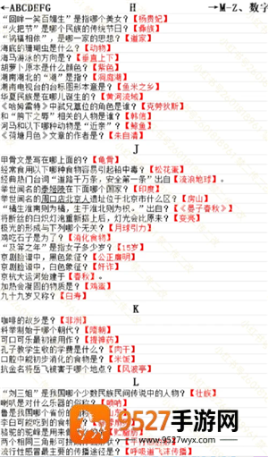 蛋仔派对智慧的试炼怎么过 蛋仔派对智慧的试炼答案 蛋仔派对智慧的试炼怎么过 蛋仔派对智慧的试炼答案