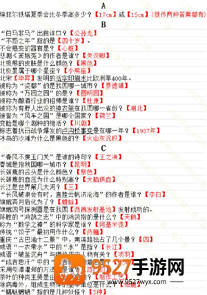 蛋仔派对智慧的试炼怎么过 蛋仔派对智慧的试炼答案 蛋仔派对智慧的试炼怎么过 蛋仔派对智慧的试炼答案