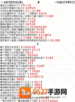 蛋仔派对智慧的试炼怎么过 蛋仔派对智慧的试炼答案 蛋仔派对智慧的试炼怎么过 蛋仔派对智慧的试炼答案