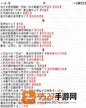 蛋仔派对智慧的试炼怎么过 蛋仔派对智慧的试炼答案 蛋仔派对智慧的试炼怎么过 蛋仔派对智慧的试炼答案