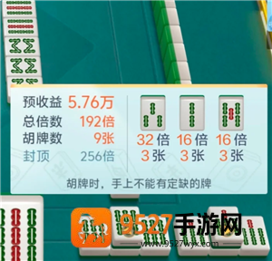 欢乐麻将打漂什么意思 欢乐麻将打漂倍数是什么意思 欢乐麻将打漂什么意思 欢乐麻将打漂倍数是什么意思