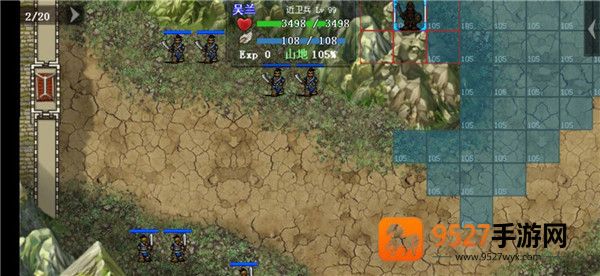 三国戏英杰传九游版