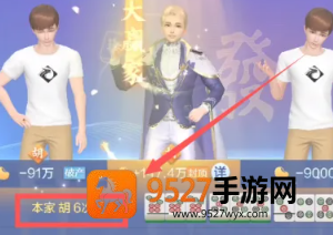 欢乐麻将红中血流麻将怎么倍数多 欢乐麻将红中血流牌型番薯图解 欢乐麻将红中血流麻将怎么倍数多 欢乐麻将红中血流牌型番薯图解
