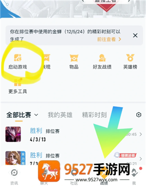 王者营地怎么隐身在线 王者营地怎么隐身访问 王者营地怎么隐身在线 王者营地怎么隐身访问