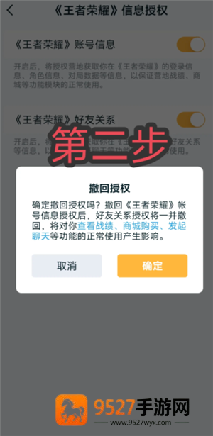 王者营地怎么隐身在线 王者营地怎么隐身访问 王者营地怎么隐身在线 王者营地怎么隐身访问
