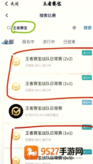王者营地怎么隐身在线 王者营地怎么隐身访问 王者营地怎么隐身在线 王者营地怎么隐身访问