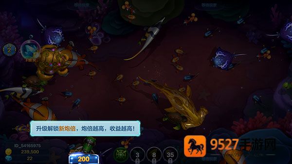 捕鱼大咖vivo版本