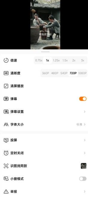 红果短剧怎么下载缓存 红果短剧下载缓存方法 红果短剧怎么下载缓存 红果短剧下载缓存方法