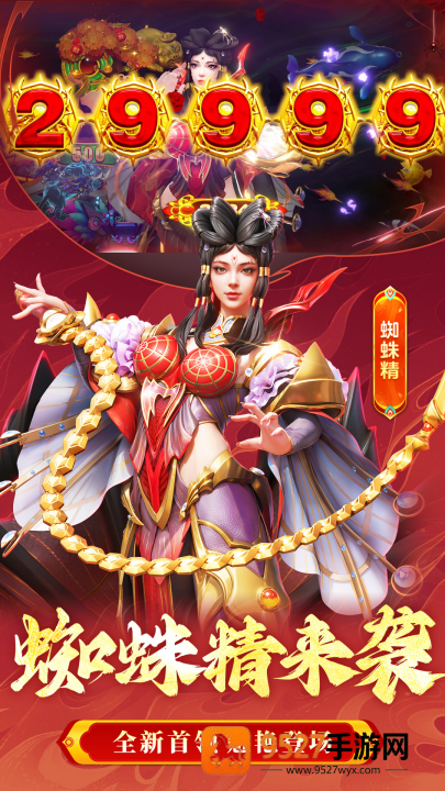 捕鱼大咖vivo版本