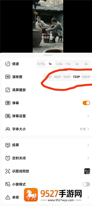 红果短剧怎么下载缓存 红果短剧下载缓存方法 红果短剧怎么下载缓存 红果短剧下载缓存方法