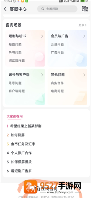 红果短剧怎么下载缓存 红果短剧下载缓存方法 红果短剧怎么下载缓存 红果短剧下载缓存方法