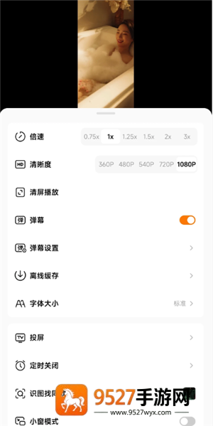 红果短剧怎么下载缓存 红果短剧下载缓存方法 红果短剧怎么下载缓存 红果短剧下载缓存方法