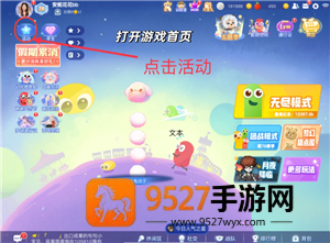 贪吃蛇大作战怎么获得皮肤 贪吃蛇大作战怎么换皮肤出场 贪吃蛇大作战怎么获得皮肤 贪吃蛇大作战怎么换皮肤出场