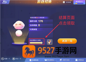 贪吃蛇大作战怎么获得皮肤 贪吃蛇大作战怎么换皮肤出场 贪吃蛇大作战怎么获得皮肤 贪吃蛇大作战怎么换皮肤出场