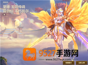 金铲铲之战至臻天使怎么获得 金铲铲至臻天使多少钱 金铲铲之战至臻天使怎么获得 金铲铲至臻天使多少钱