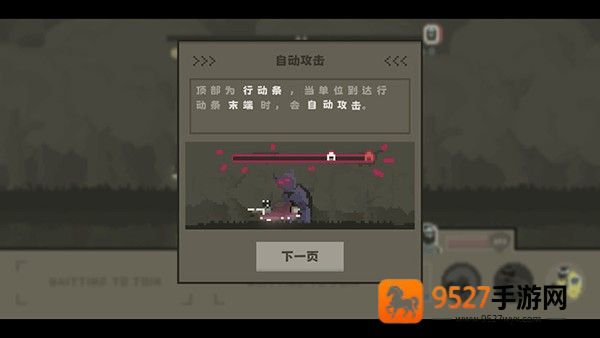 弗斯特战斗幻想最新版