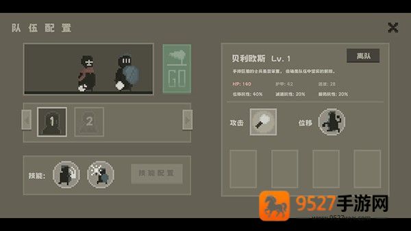 弗斯特战斗幻想最新版