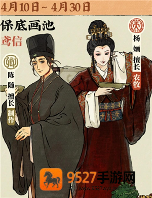 江南百景图新手攻略 江南百景图新手抽什么绘画好 江南百景图新手攻略 江南百景图新手抽什么绘画好