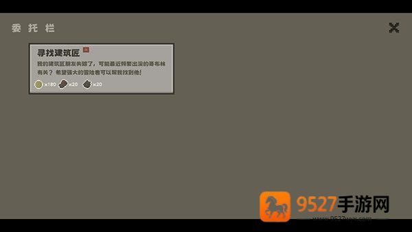 弗斯特战斗幻想最新版