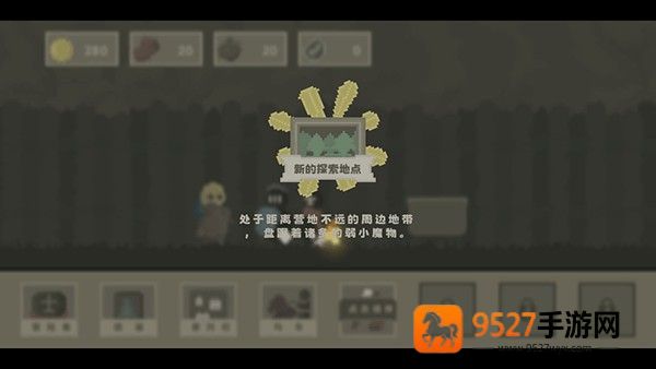 弗斯特战斗幻想最新版