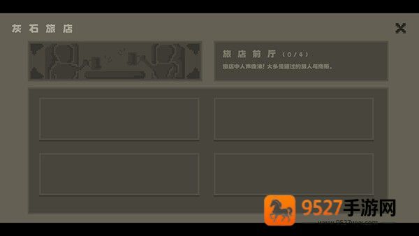 弗斯特战斗幻想最新版