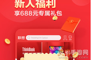 联想智选app