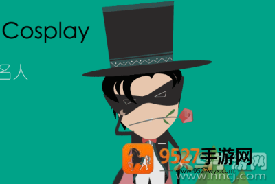 名人朋友圈app