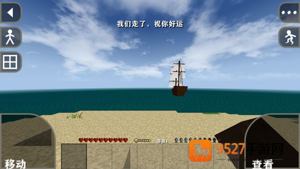 生存战争2中文版下载虫虫助手