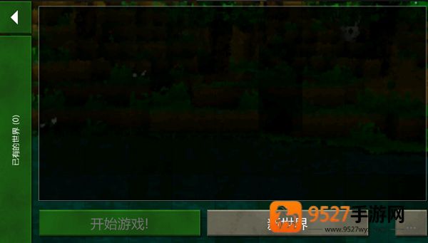 生存战争2中文版下载虫虫助手
