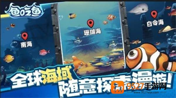 疯狂机械鲨安卓版下载