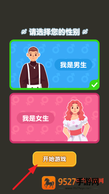家族人生游戏