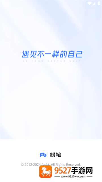 粉笔教育app