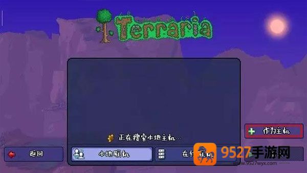 泰拉瑞亚1.4.4.9汉化版2026最新版Terraria