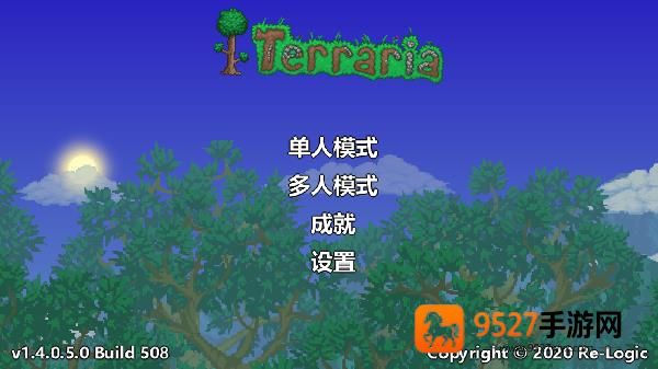 泰拉瑞亚1.4.4.9汉化版2026最新版Terraria