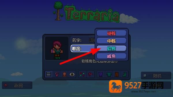 泰拉瑞亚1.4.4.9汉化版2026最新版Terraria