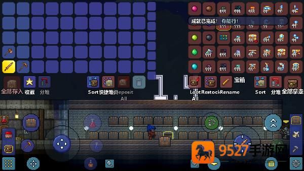 泰拉瑞亚1.4.4.9汉化版2026最新版Terraria