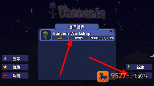 泰拉瑞亚1.4.4.9汉化版2026最新版Terraria