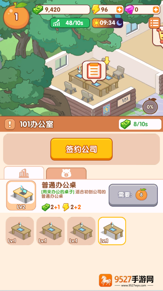 卡皮生活免广告最新版下载