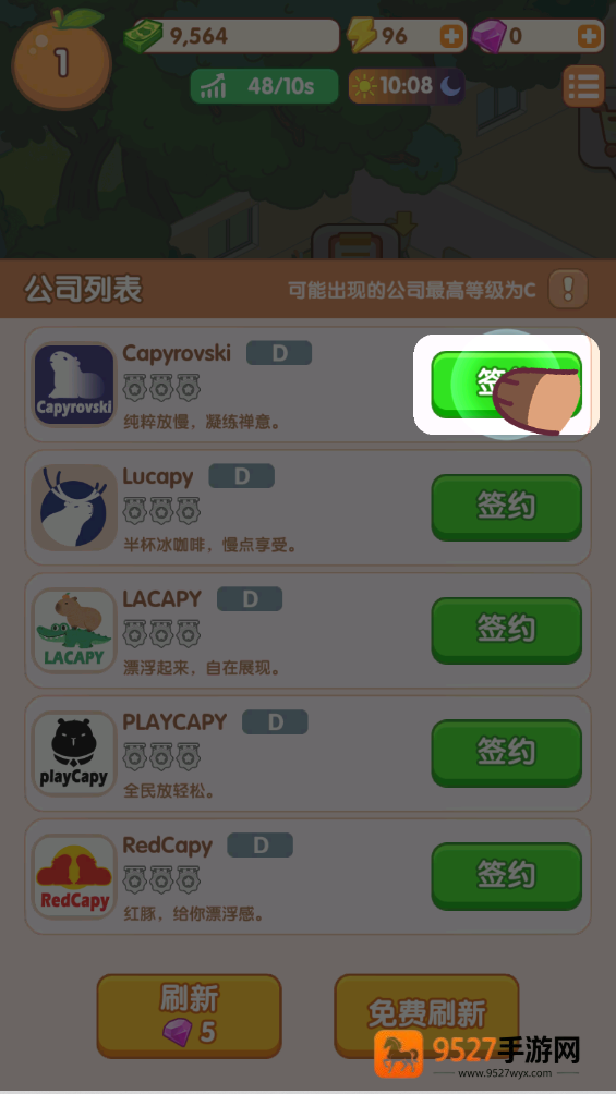 卡皮生活免广告最新版下载