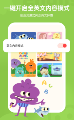 小小优趣app