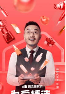 云集优选app