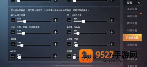 pubg体验服下载安装官方正版(BETA PUBG MOBILE)