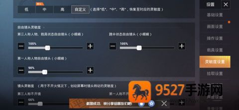 pubg体验服下载安装官方正版(BETA PUBG MOBILE)