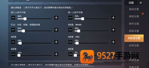 pubg体验服下载安装官方正版(BETA PUBG MOBILE)