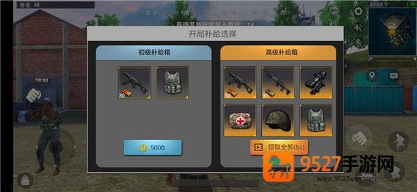 pubg体验服下载安装官方正版(BETA PUBG MOBILE)