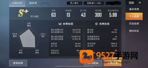 pubg体验服下载安装官方正版(BETA PUBG MOBILE)